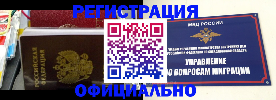 форма 3 в Ивдели