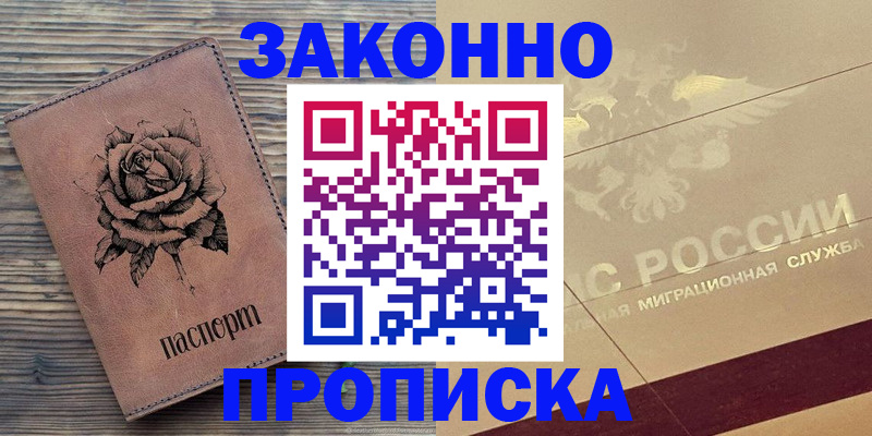 регистрация для школы в Ивдели
